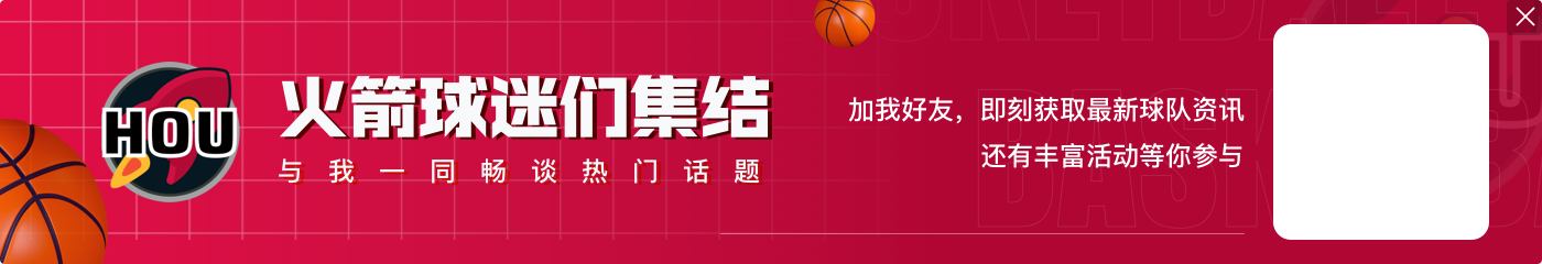 JJB竞技宝单场27+7+7？老詹生涯场均如此单场从未做到 现役14人达成&2人2次