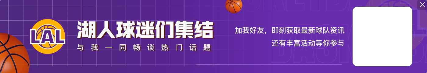 竞技宝电竞平台😒你在干神马？拉塞尔莫名传球失误 霍兰抢断快攻双手暴扣！