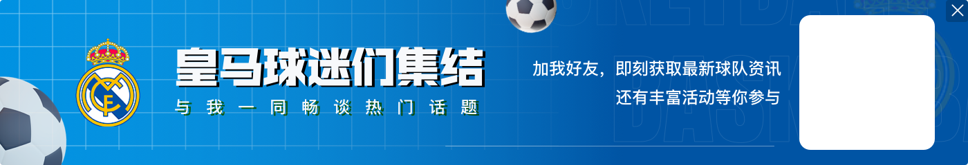 JJB竞技宝已赋闲1306天!马卡:曼联尤文等队都找过齐达内 他只愿带皇马&法国